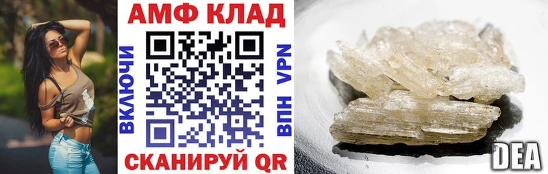 АМФЕТАМИН VHQ  blacksprut ССЫЛКА  Киржач 