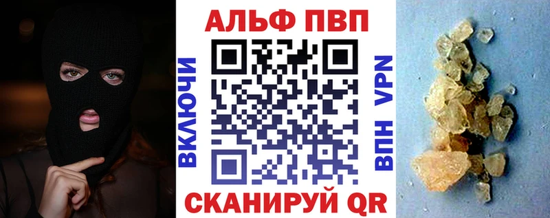 A-PVP крисы CK  Киржач 