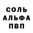 Alfa_PVP СК White Christel