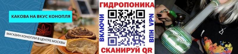 Canna-Cookies марихуана  кракен онион  Киржач 