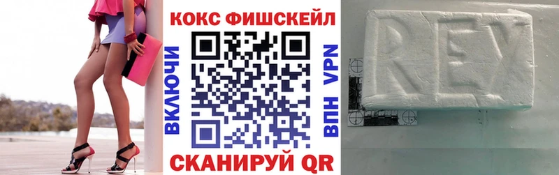 Кокаин 97% Киржач