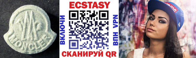 цена Киржач Ecstasy таблы