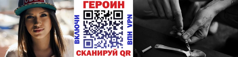 ГЕРОИН Афган  Киржач 