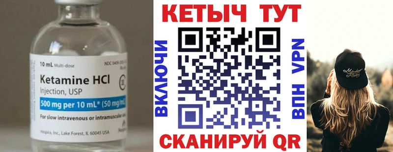 Кетамин ketamine  наркотики  Киржач 