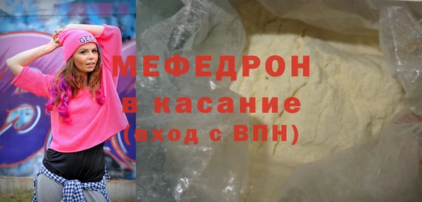 2c-b Вязьма