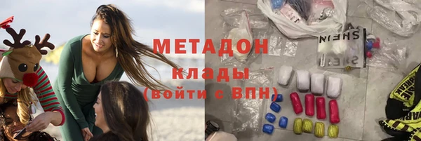 твердый Бугульма