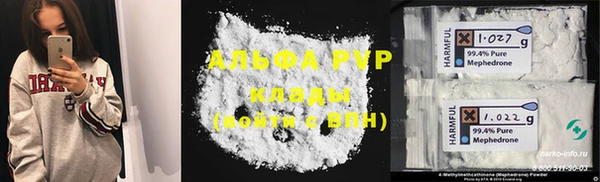 каннабис Бронницы