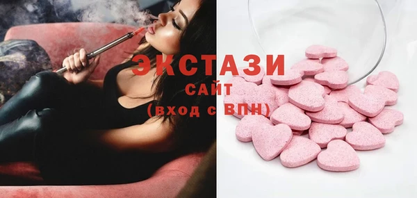 твердый Бугульма