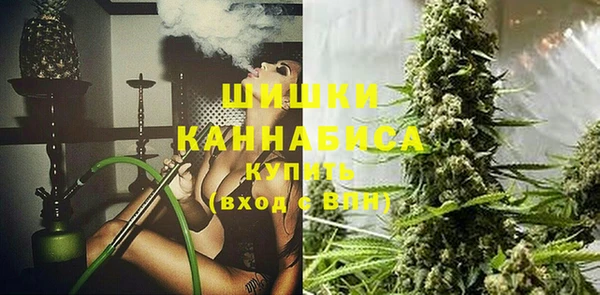 каннабис Бронницы