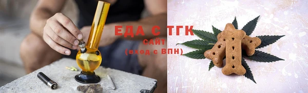 хмурый Богородск
