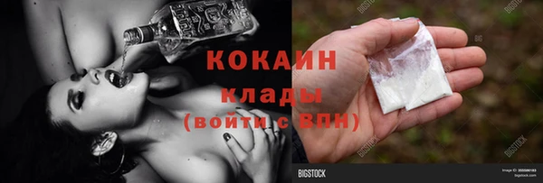 каннабис Бронницы