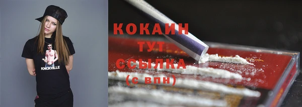 каннабис Бронницы