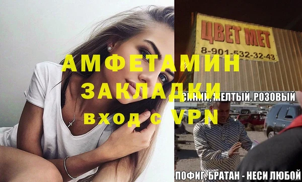 каннабис Бронницы