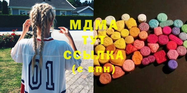 твердый Бугульма