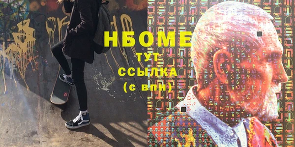 твердый Бугульма