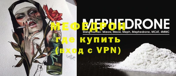 гидра Волоколамск