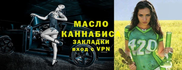 хмурый Богородск