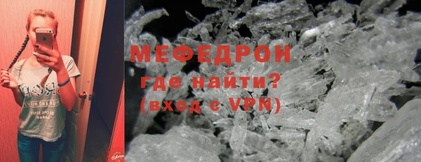 стаф Бородино