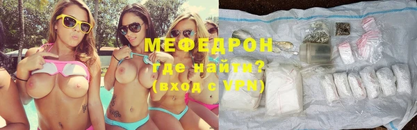 твердый Бугульма