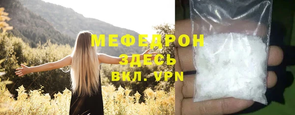 хмурый Богородск