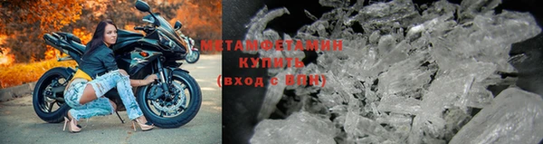 каннабис Бронницы