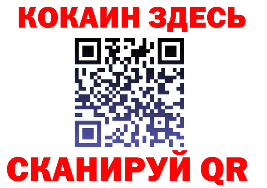 COCAIN 98% tor это blacksprut Киржач