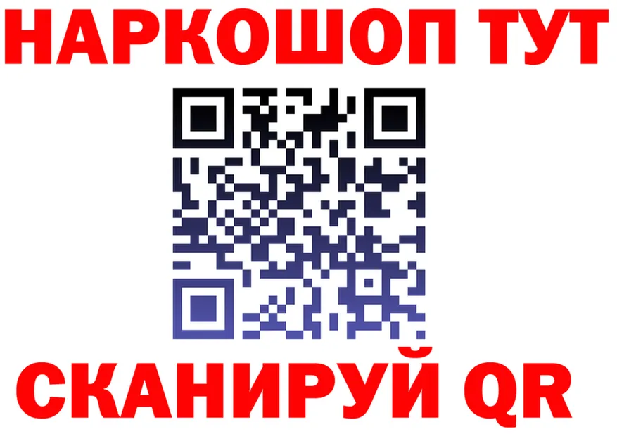 ТГК вейп ТОР площадка МЕГА Киржач