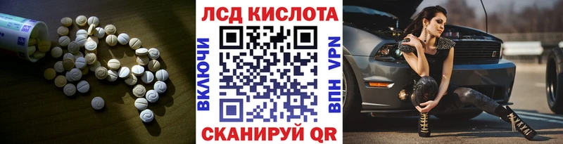 ЛСД экстази ecstasy Киржач