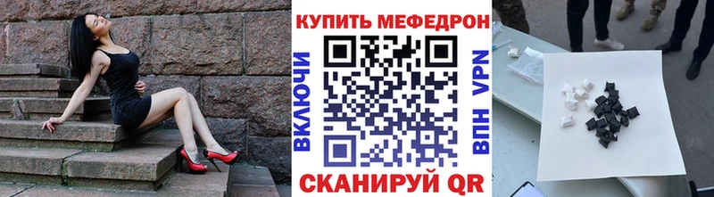 Меф mephedrone  мега маркетплейс  Киржач 