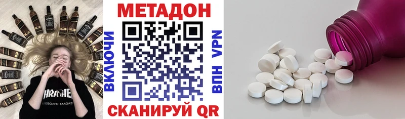 где купить наркоту  Киржач  мега ТОР  МЕТАДОН белоснежный 