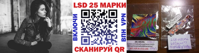 Марки 25I-NBOMe 1500мкг  купить наркотики цена  Киржач 